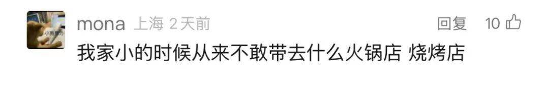 孩子烧烤店掉进炭火灰!最新:85%烧伤性命垂危<strong></p>
<p>eth算力</strong>,双手需截肢
