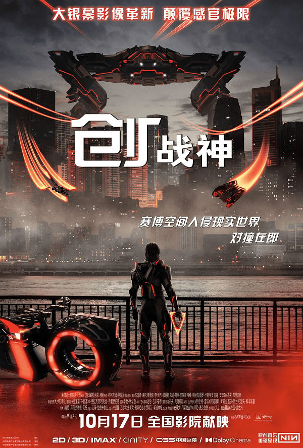 国庆档后影市降温 《疯狂动物城2》《阿凡达3》能否救影院<strong></p>
<p>Eth交易</strong>？