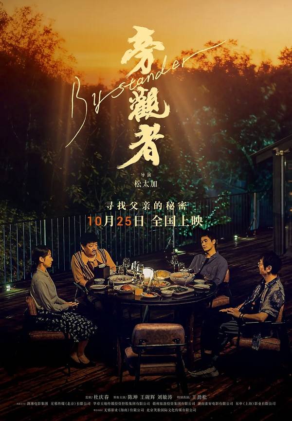 国庆档后影市降温 《疯狂动物城2》《阿凡达3》能否救影院<strong></p>
<p>Eth交易</strong>？