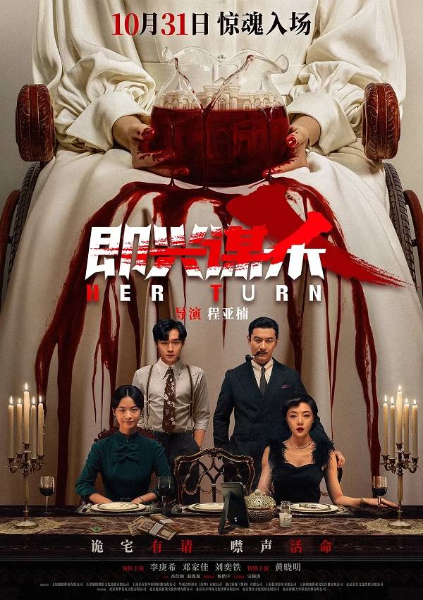 国庆档后影市降温 《疯狂动物城2》《阿凡达3》能否救影院<strong></p>
<p>Eth交易</strong>？