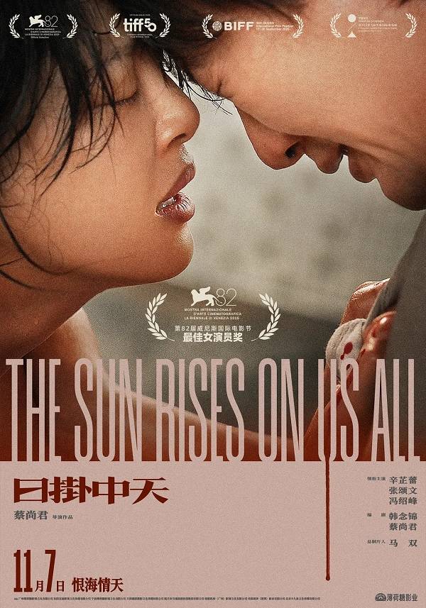 国庆档后影市降温 《疯狂动物城2》《阿凡达3》能否救影院<strong></p>
<p>Eth交易</strong>？