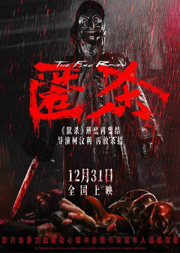 国庆档后影市降温 《疯狂动物城2》《阿凡达3》能否救影院<strong></p>
<p>Eth交易</strong>？