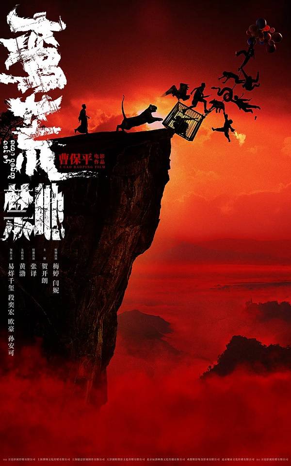 国庆档后影市降温 《疯狂动物城2》《阿凡达3》能否救影院<strong></p>
<p>Eth交易</strong>？