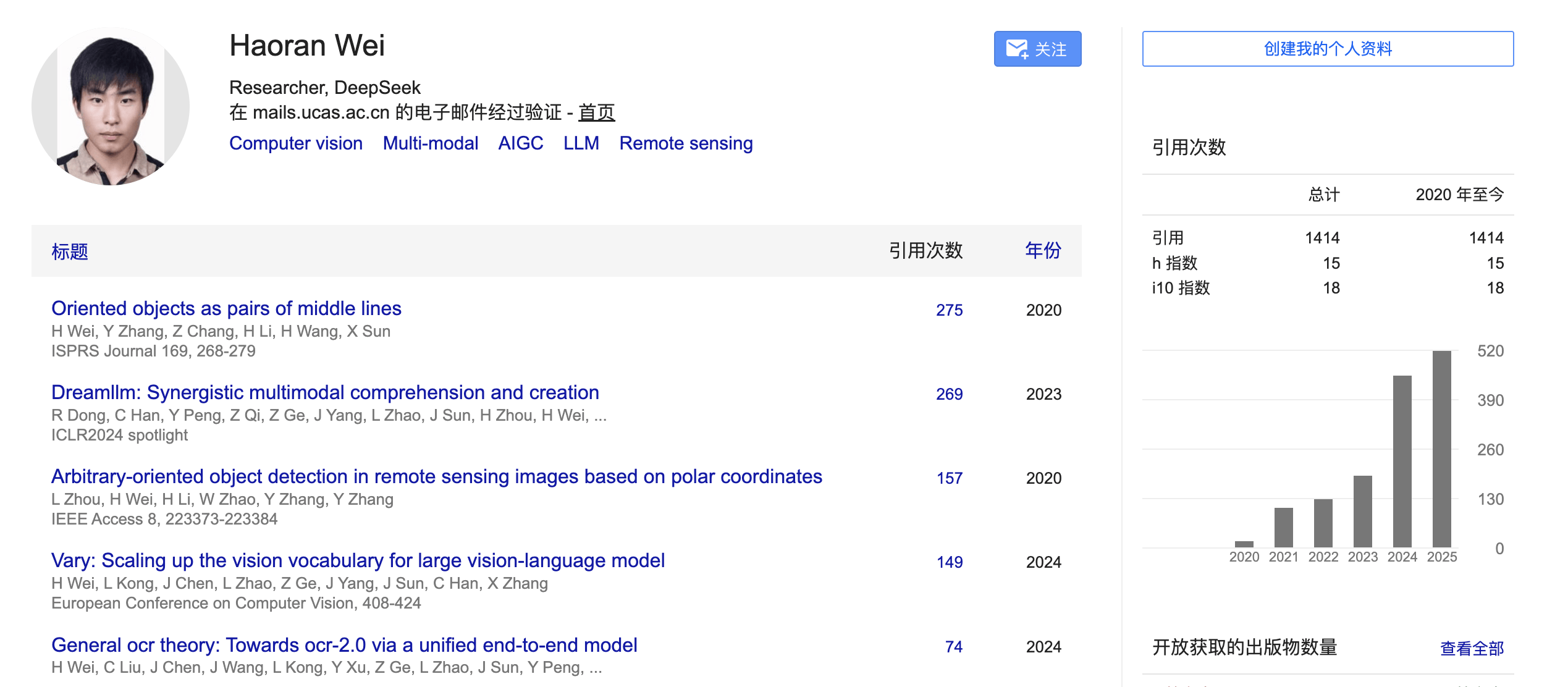 DeepSeek新论文被称“硅基生命进化论”<strong></p>
<p>Eth交易</strong>，海量文字压缩成图，模仿人脑重塑AI视觉记忆边界，赢硅谷大佬力挺