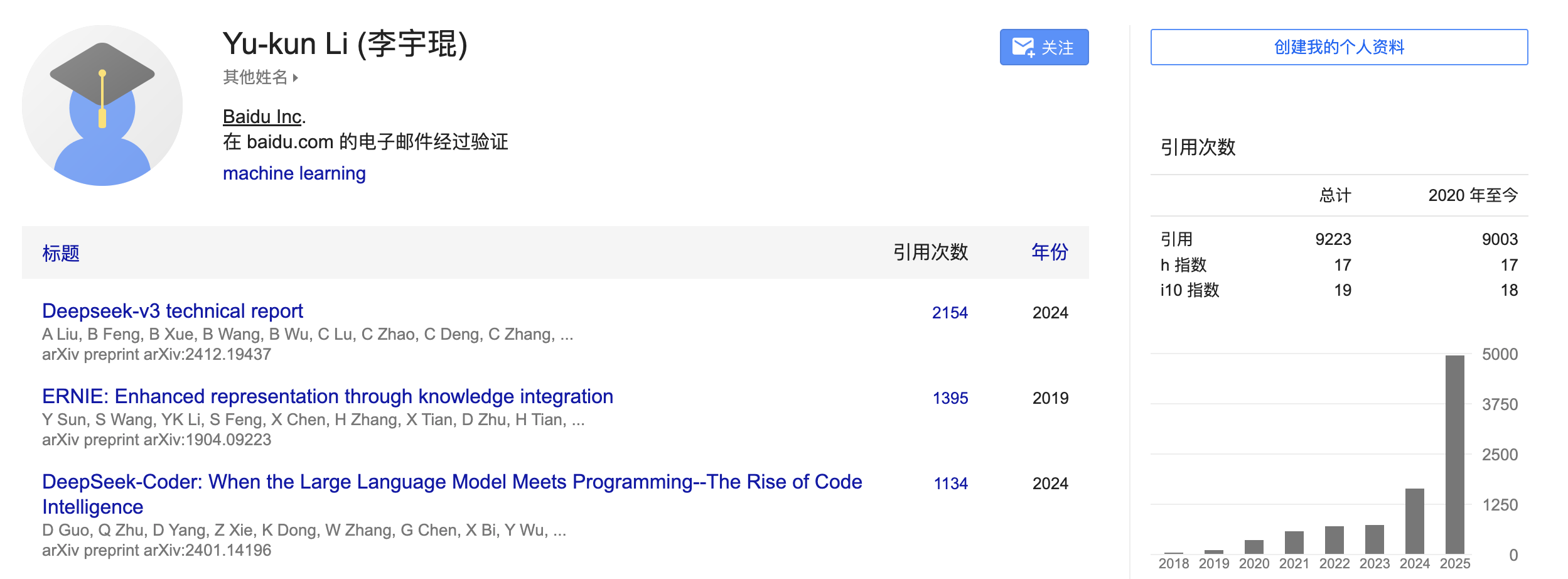 DeepSeek新论文被称“硅基生命进化论”<strong></p>
<p>Eth交易</strong>，海量文字压缩成图，模仿人脑重塑AI视觉记忆边界，赢硅谷大佬力挺