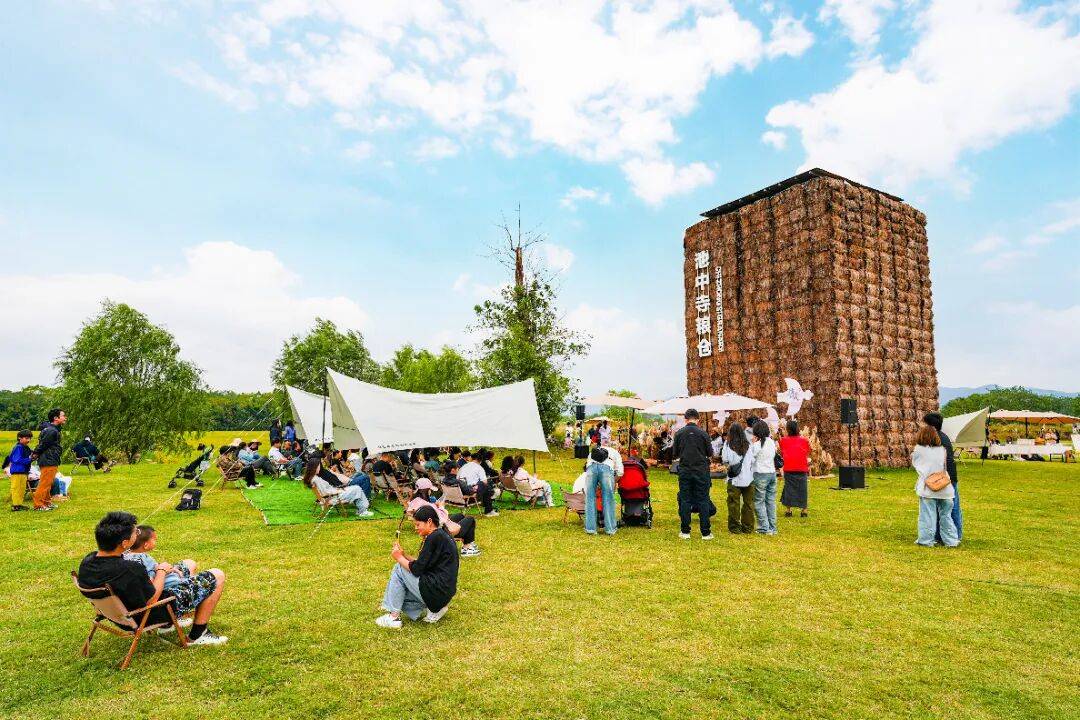 良渚遇“稻”<strong></p>
<p>Eth交易</strong>你 ｜ 秋季活动正当时