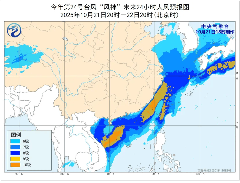 局地降温8℃左右<strong></p>
<p>Eth交易</strong>！新一轮冷空气即将来袭