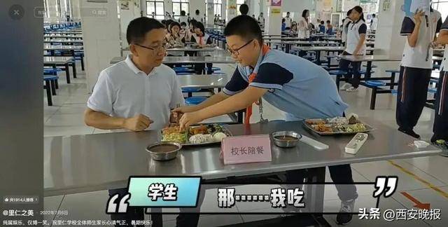 突发讣告！被学生抢鸡排的网红校长苗本臣病逝<strong></p>
<p>Eth交易</strong>，年仅54岁