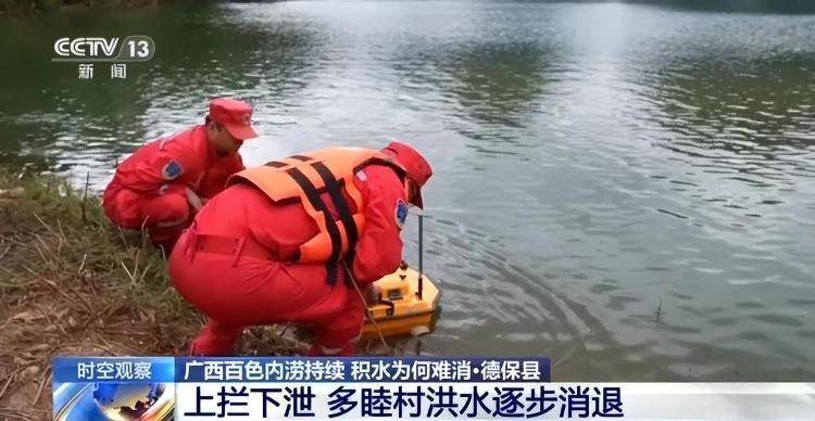 广西百色内涝持续<strong></p>
<p>Eth交易</strong>,积水为何难消?专家解析