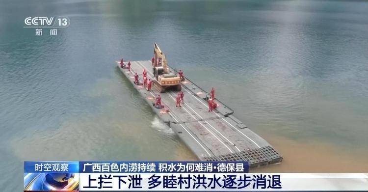 广西百色内涝持续<strong></p>
<p>Eth交易</strong>,积水为何难消?专家解析