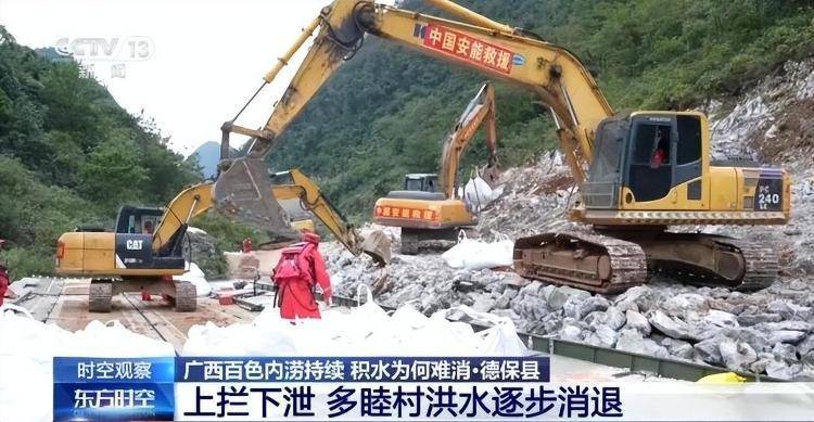 广西百色内涝持续<strong></p>
<p>Eth交易</strong>,积水为何难消?专家解析