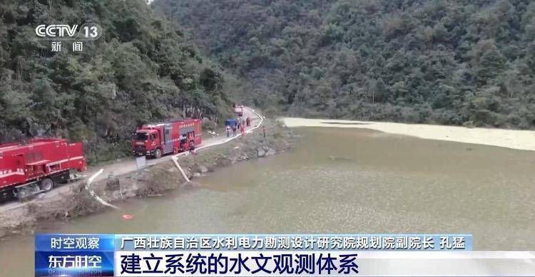 广西百色内涝持续<strong></p>
<p>Eth交易</strong>,积水为何难消?专家解析