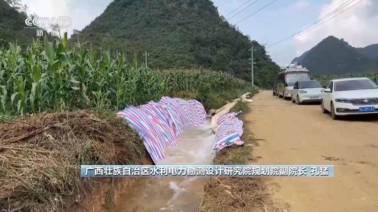 广西百色内涝持续<strong></p>
<p>Eth交易</strong>,积水为何难消?专家解析