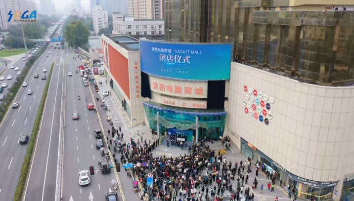 西北最大的电脑城闭店<strong></p>
<p>Eth交易</strong>，过去五年全国60%电脑城关门了