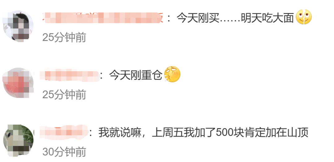 深夜突发<strong></p>
<p>Eth交易</strong>,金价崩了!短短7小时,就跌掉240多美元,网友懵圈:我今天刚买啊