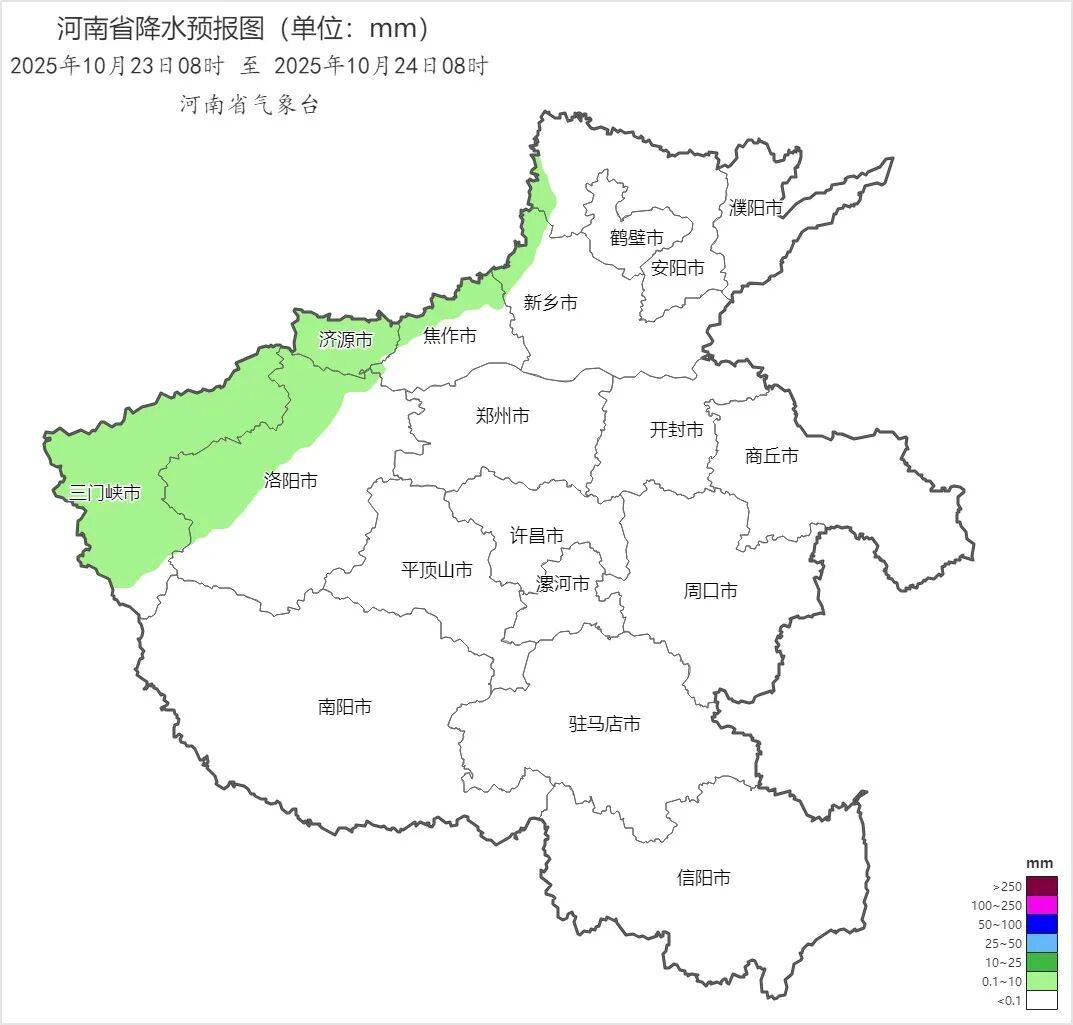 可以晒被子啦!今起三天河南多地阳光常驻<strong></p>
<p>Eth交易</strong>,气温回升