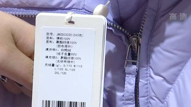 冷空气来袭，如何正确挑选羽绒服？