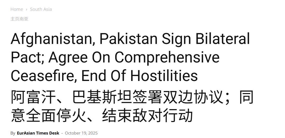 枭龙轰炸首都后<strong></p>
<p>eth地址</strong>，阿富汗光速认怂：打败美军，却被巴铁24小时打服