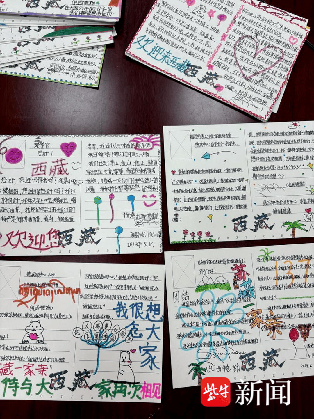 “叔叔是江苏的<strong></p>
<p>eth地址</strong>，将来一定带你们去看看！”镇江警官不忘承诺，四次组织近百名藏区学子来苏研学