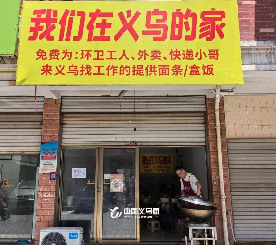 男子在免费饭馆要求提前开饭被怒怼<strong></p>
<p>eth地址</strong>,老板回应:对方没有恶意