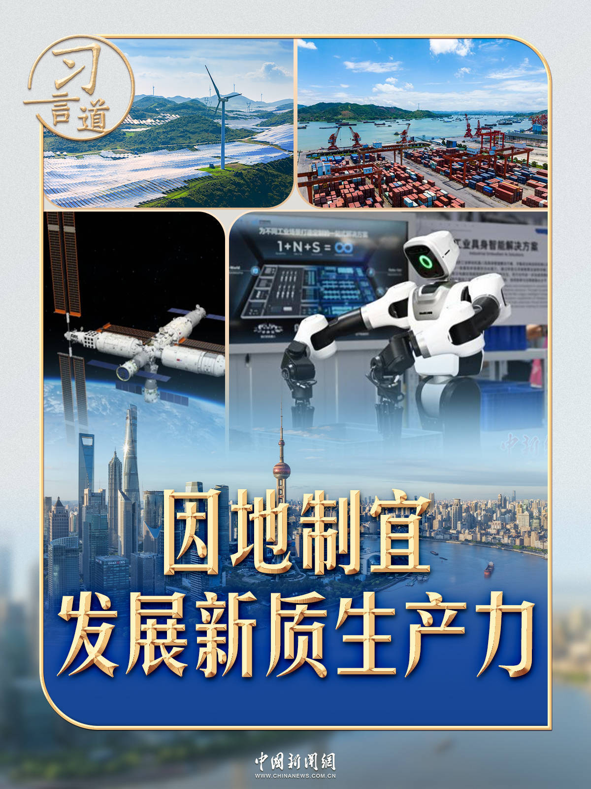 习言道|“十五五”<strong></p>
<p>eth地址</strong>,习近平强调这个战略位置