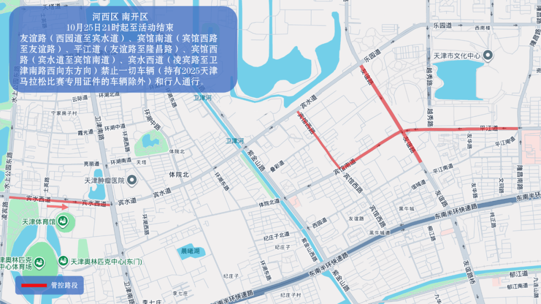 10月26日天津马拉松开跑<strong></p>
<p>eth地址</strong>，这些地方将实施交通管控