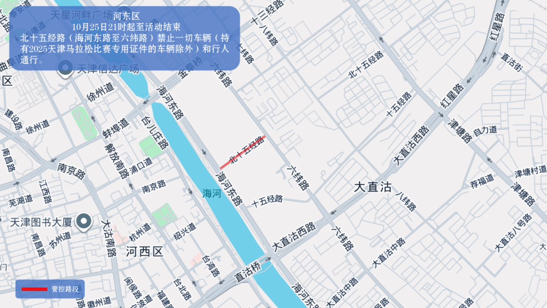 10月26日天津马拉松开跑<strong></p>
<p>eth地址</strong>，这些地方将实施交通管控