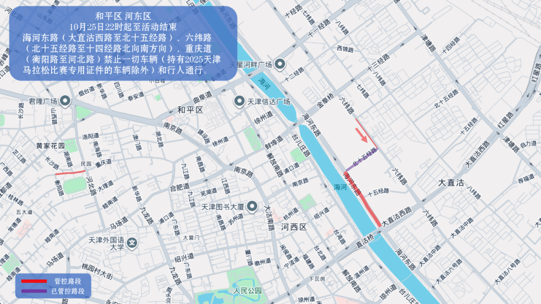 10月26日天津马拉松开跑<strong></p>
<p>eth地址</strong>，这些地方将实施交通管控