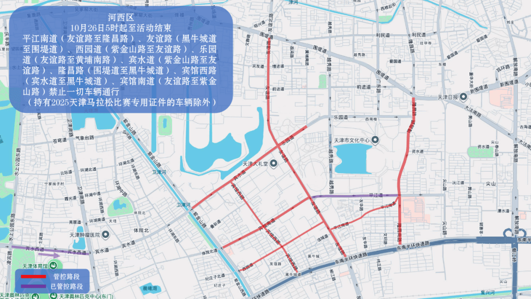 10月26日天津马拉松开跑<strong></p>
<p>eth地址</strong>，这些地方将实施交通管控