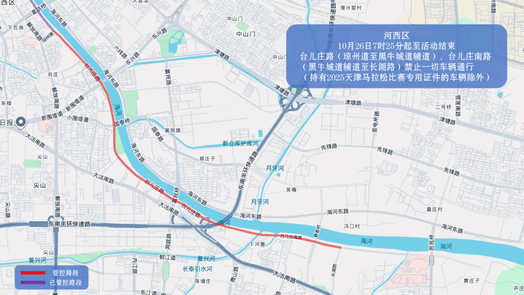 10月26日天津马拉松开跑<strong></p>
<p>eth地址</strong>，这些地方将实施交通管控