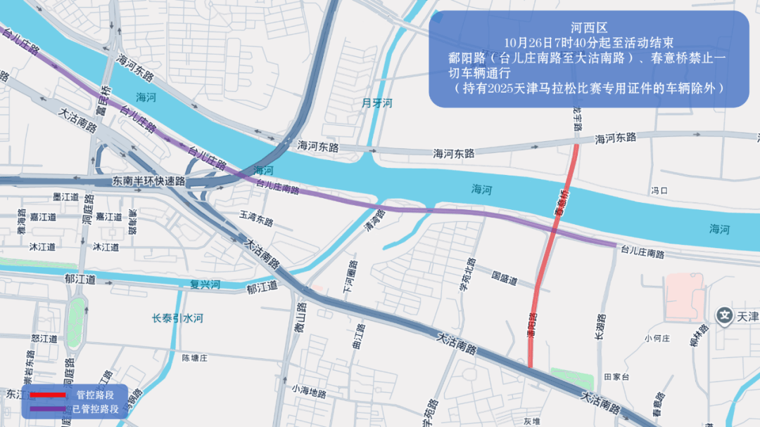 10月26日天津马拉松开跑<strong></p>
<p>eth地址</strong>，这些地方将实施交通管控
