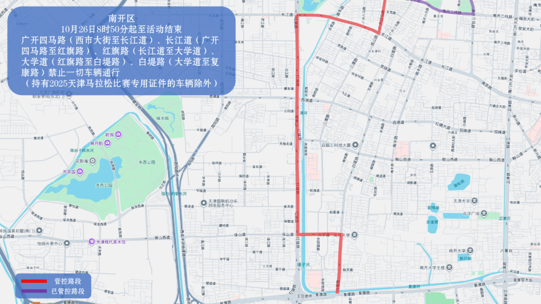 10月26日天津马拉松开跑<strong></p>
<p>eth地址</strong>，这些地方将实施交通管控