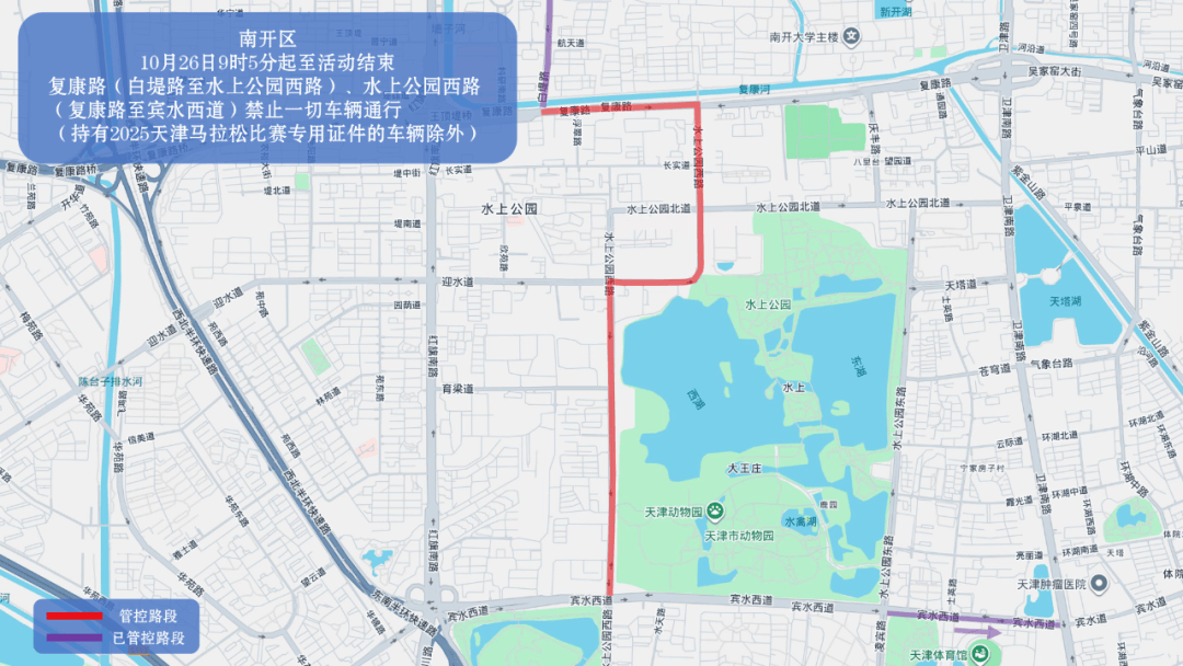 10月26日天津马拉松开跑<strong></p>
<p>eth地址</strong>，这些地方将实施交通管控