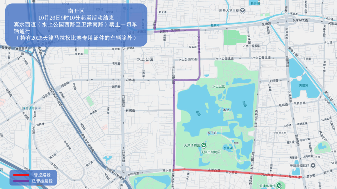 10月26日天津马拉松开跑<strong></p>
<p>eth地址</strong>，这些地方将实施交通管控