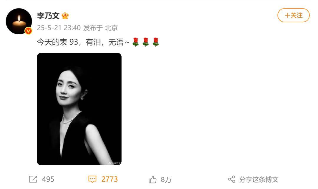 朱媛媛病逝5个月后<strong></p>
<p>eth地址</strong>，丈夫辛柏青首次公开露面