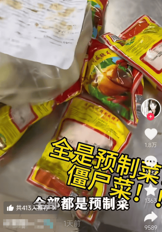 上海一五星级酒店8888元每桌的婚宴被曝使用预制菜<strong></p>
<p>eth地址</strong>？酒店方：100%没有一个预制菜