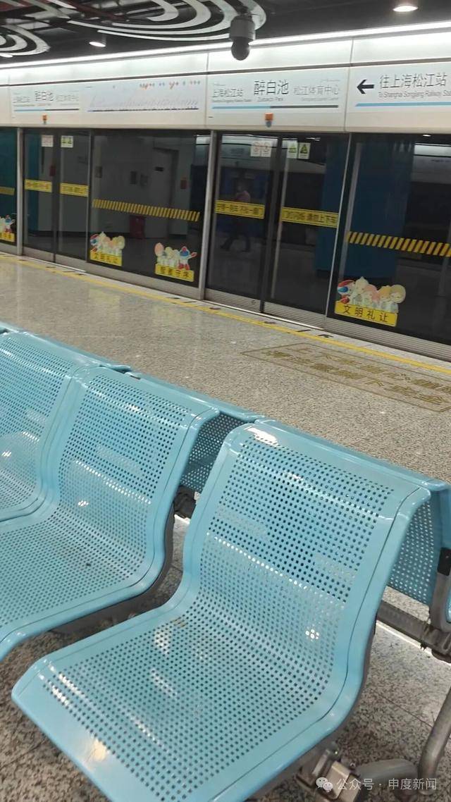 “被吓到了<strong></p>
<p>eth地址</strong>，有点痛还特别尴尬”，事发上海一地铁站，乘客坐上去瞬间懵了