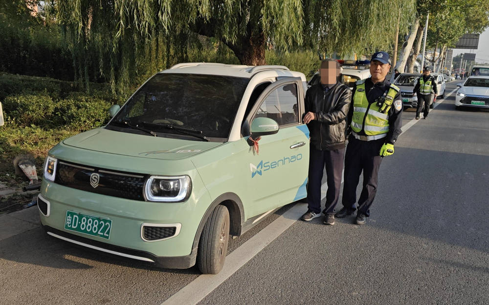 不买、不开、不坐<strong></p>
<p>eth地址</strong>！淄博博山交警请大家对“老头乐”说“NO”！