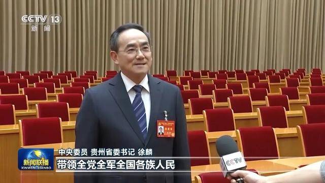 徐麟、胡昌升、黄强、信长星、蓝佛安、李贤玉、郝春侠、阴和俊<strong></p>
<p>eth行情</strong>，在《新闻联播》出镜