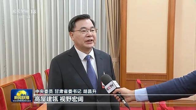 徐麟、胡昌升、黄强、信长星、蓝佛安、李贤玉、郝春侠、阴和俊<strong></p>
<p>eth行情</strong>，在《新闻联播》出镜