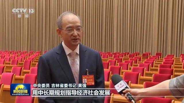 徐麟、胡昌升、黄强、信长星、蓝佛安、李贤玉、郝春侠、阴和俊<strong></p>
<p>eth行情</strong>，在《新闻联播》出镜