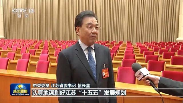 徐麟、胡昌升、黄强、信长星、蓝佛安、李贤玉、郝春侠、阴和俊<strong></p>
<p>eth行情</strong>，在《新闻联播》出镜