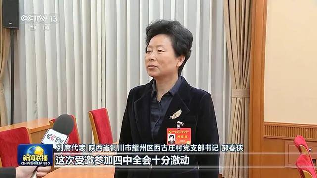 徐麟、胡昌升、黄强、信长星、蓝佛安、李贤玉、郝春侠、阴和俊<strong></p>
<p>eth行情</strong>，在《新闻联播》出镜