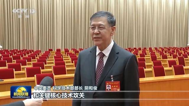 徐麟、胡昌升、黄强、信长星、蓝佛安、李贤玉、郝春侠、阴和俊<strong></p>
<p>eth行情</strong>，在《新闻联播》出镜