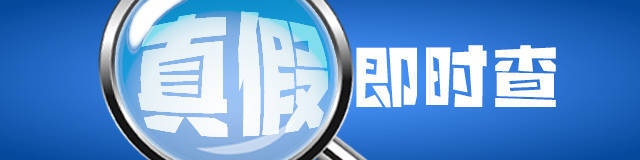 “42名印度人落地后被广州白云机场遣返”系谣言<strong></p>
<p>eth行情</strong>！平台回应