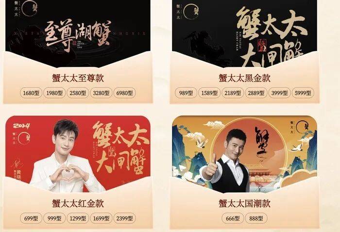 官方回应阳澄湖大闸蟹乱象：对问题企业依法调查跟进<strong></p>
<p>eth行情</strong>，加强大闸蟹品牌保护 | 大闸蟹市场调査·追踪报道②