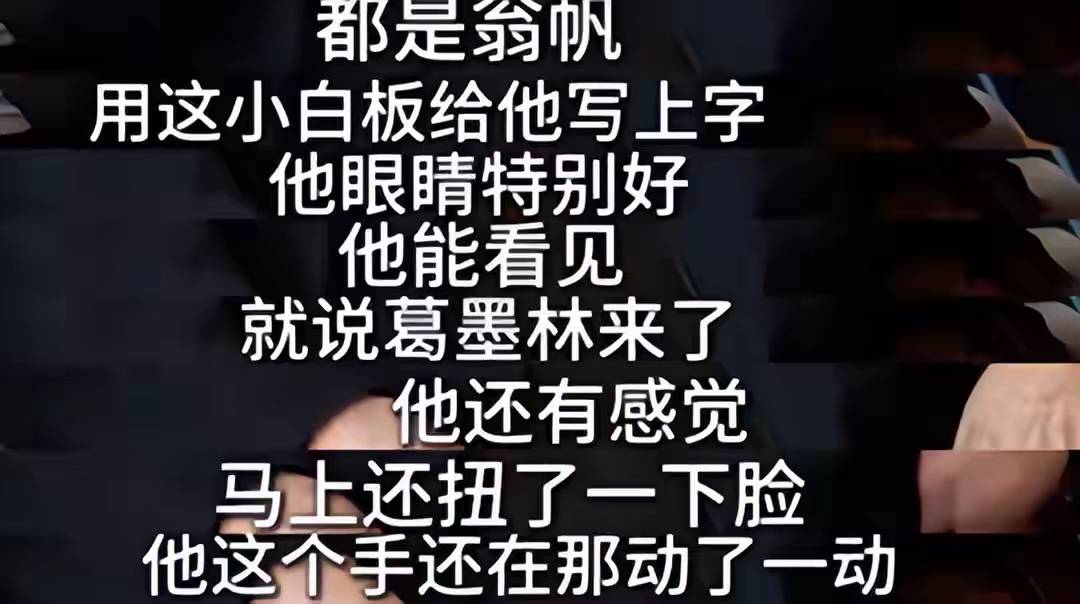 杨振宁追悼会很隆重<strong></p>
<p>eth行情</strong>，大儿子未现身，翁帆站家属首位，样子很憔悴