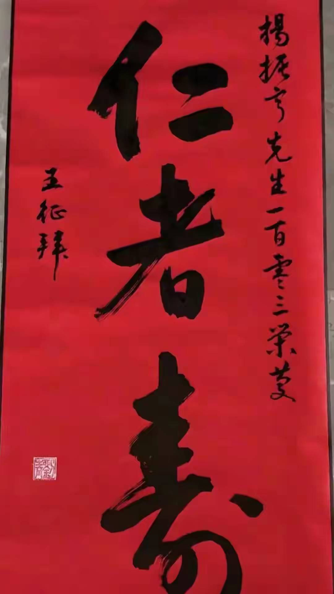 杨振宁追悼会很隆重<strong></p>
<p>eth行情</strong>，大儿子未现身，翁帆站家属首位，样子很憔悴