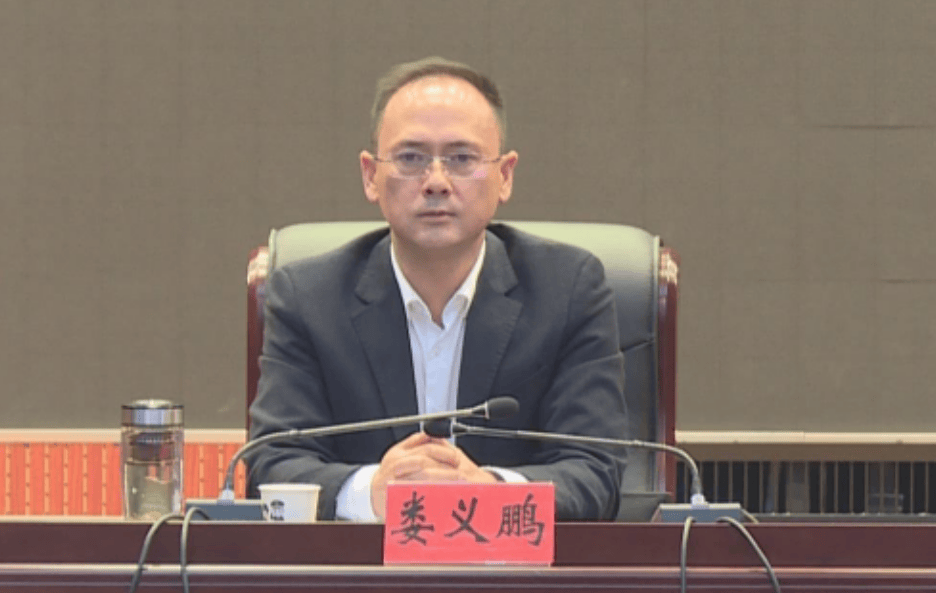 娄义鹏<strong></p>
<p>eth行情</strong>，被查