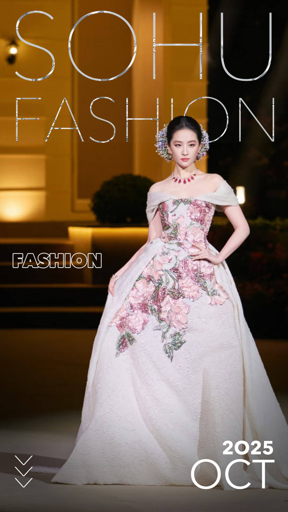 刘亦菲头顶满天星、周冬雨大胆透视装、杨幂顶级高定...VOGUE红毯谁赢了<strong></p>
<p>eth行情</strong>？